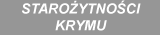 Starożytności Krymu